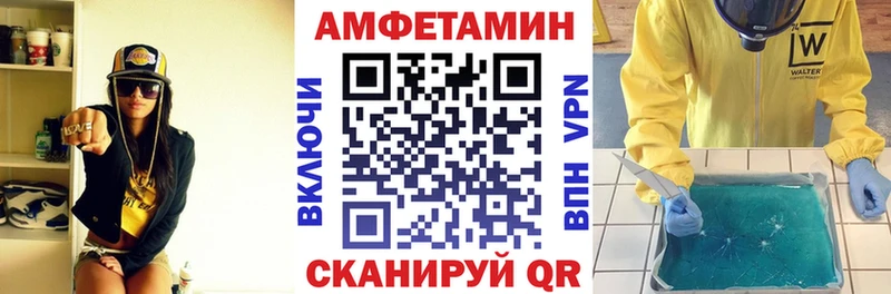 mega зеркало  Майкоп  АМФ 97%  где купить  