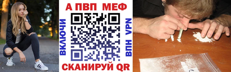 купить закладку Майкоп Alpha PVP Crystall