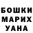 Амфетамин Розовый Melve Mwaka