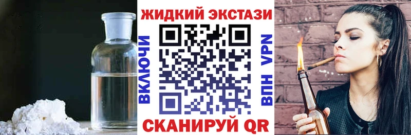 Бутират оксибутират  darknet состав  Майкоп 