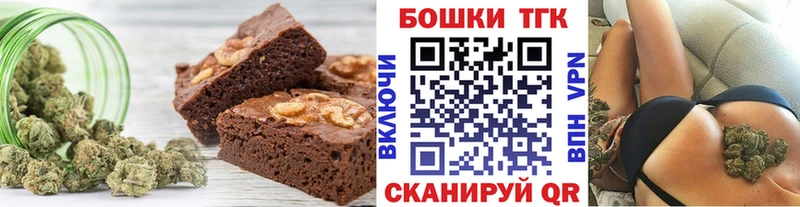 купить   Майкоп  Canna-Cookies марихуана 