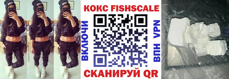 наркотики Майкоп Кокаин 97%