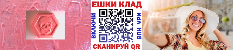 что такое наркотик  Майкоп  ЭКСТАЗИ Cube 
