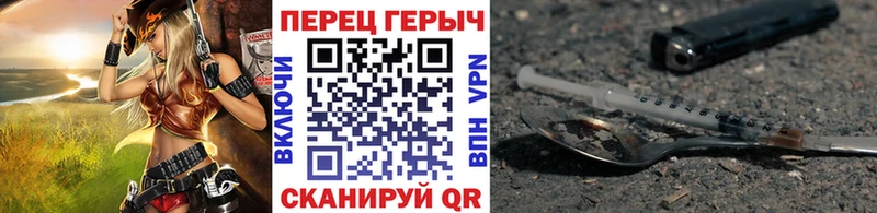 ГЕРОИН хмурый Майкоп