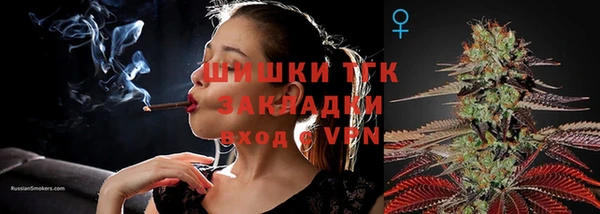 таблы Аркадак