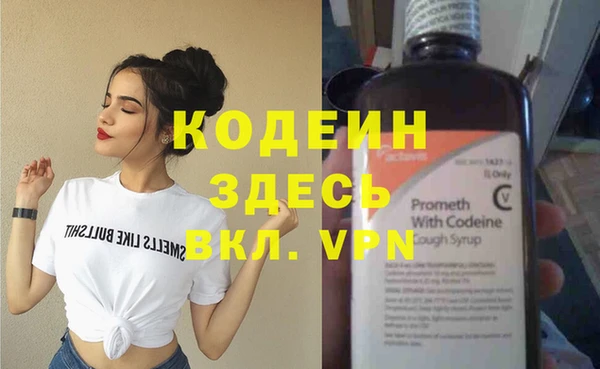 метамфетамин Алексеевка