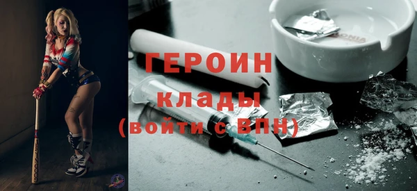 ПСИЛОЦИБИНОВЫЕ ГРИБЫ Армянск