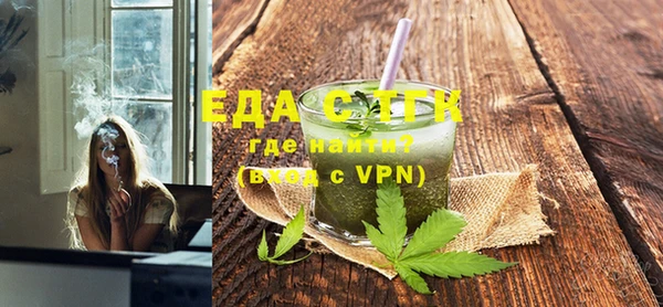 таблы Аркадак