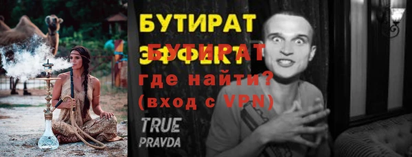 таблы Аркадак