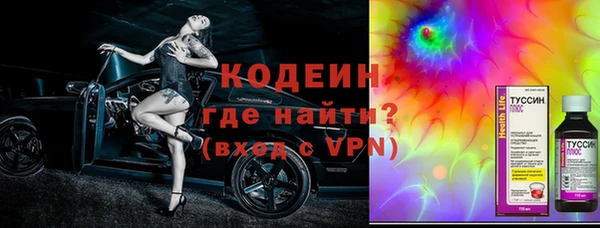 кокаин VHQ Новодвинск