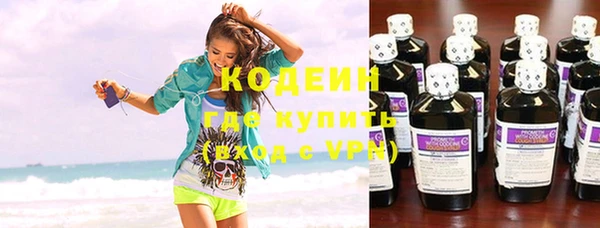 таблы Аркадак