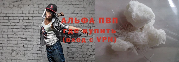 ПСИЛОЦИБИНОВЫЕ ГРИБЫ Армянск