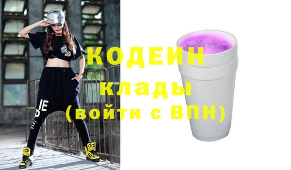 ПСИЛОЦИБИНОВЫЕ ГРИБЫ Армянск