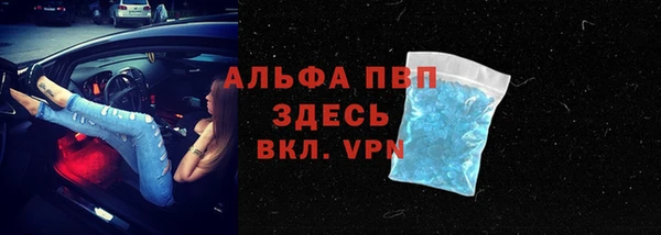 таблы Аркадак
