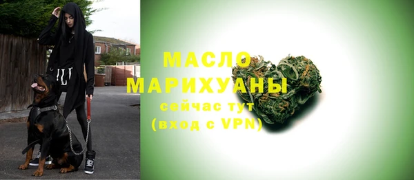 таблы Аркадак
