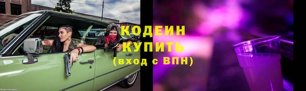 бошки Баксан