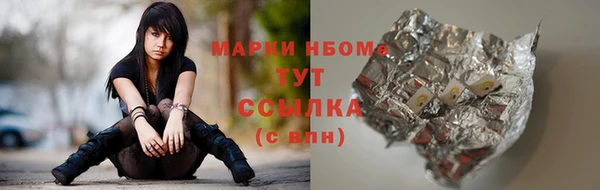 ПСИЛОЦИБИНОВЫЕ ГРИБЫ Армянск