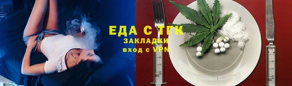 таблы Аркадак