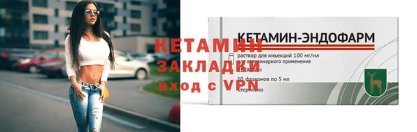 mdpv Новозыбков