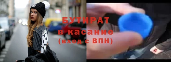 первитин Новокубанск