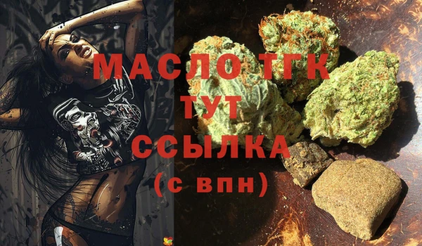 дмт Арсеньев