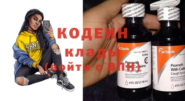 ПСИЛОЦИБИНОВЫЕ ГРИБЫ Армянск