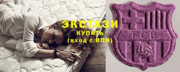 ПСИЛОЦИБИНОВЫЕ ГРИБЫ Армянск