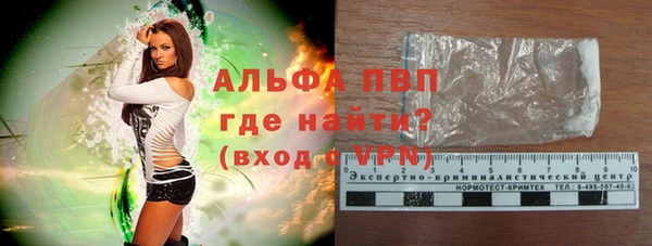 ПСИЛОЦИБИНОВЫЕ ГРИБЫ Армянск
