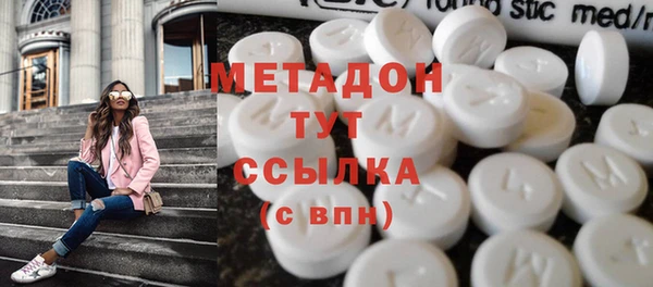 ПСИЛОЦИБИНОВЫЕ ГРИБЫ Армянск