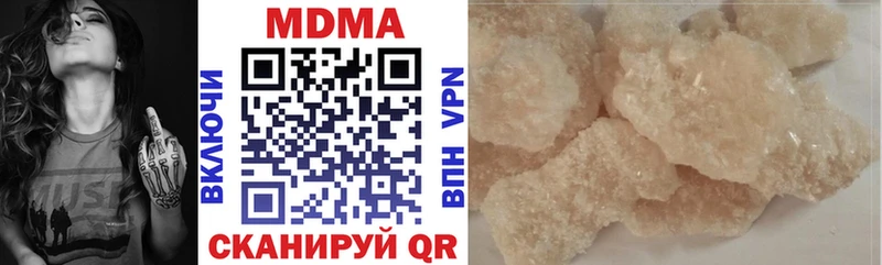 mega вход  Майкоп  нарко площадка как зайти  МДМА кристаллы 