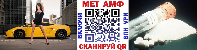 Метамфетамин витя МЕГА зеркало Майкоп