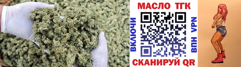 Дистиллят ТГК гашишное масло  kraken   Майкоп 